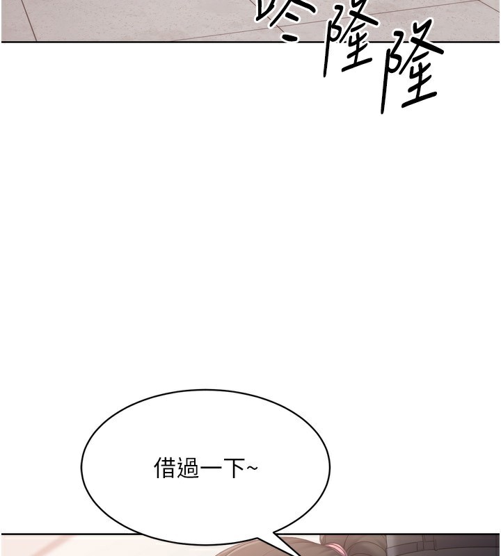 Set up!排球少女 第36话 第58页