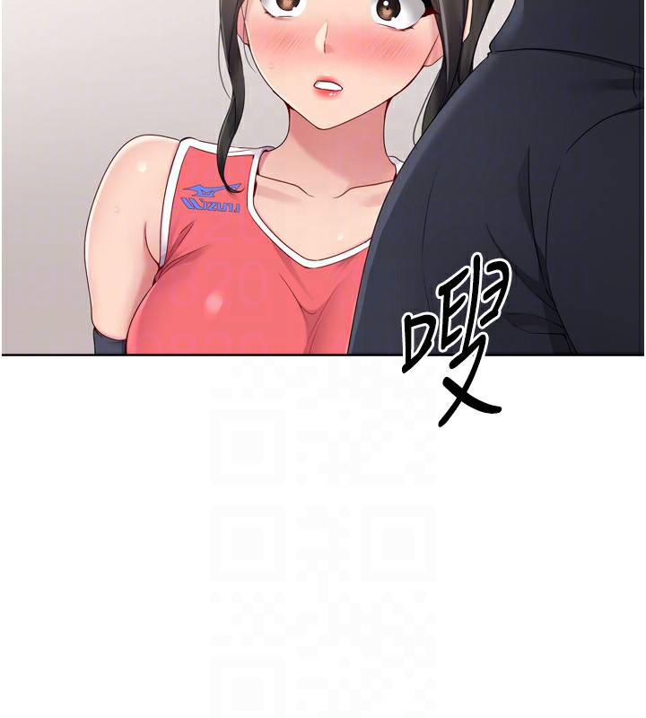 Set up!排球少女 第36话 第60页