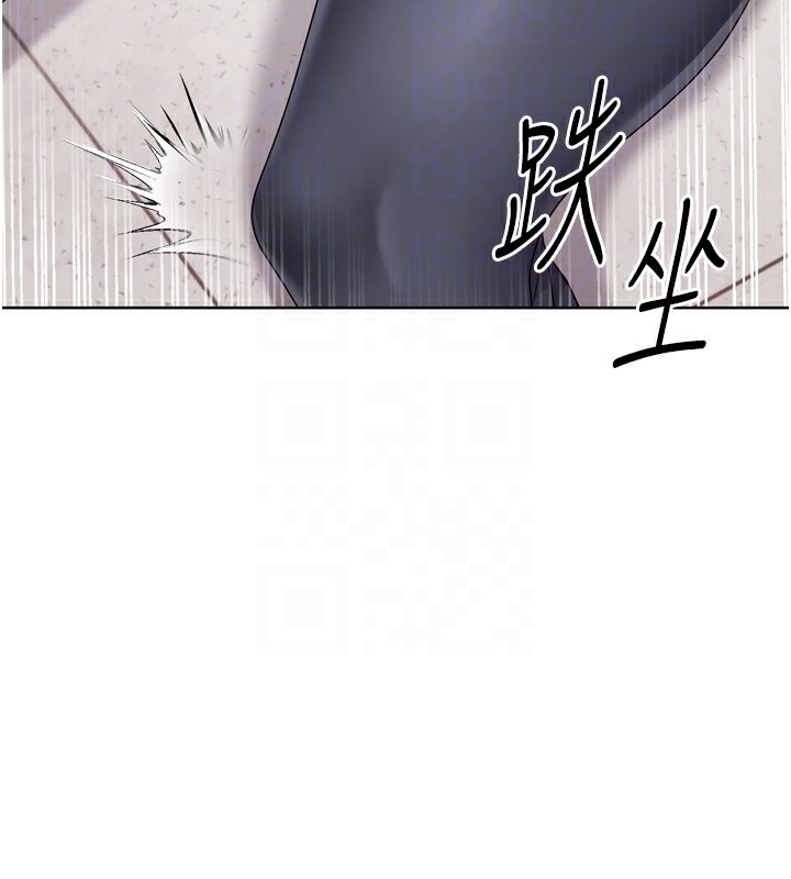 Set up!排球少女 第36话 第62页
