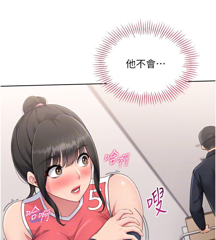 Set up!排球少女 第36话 第63页