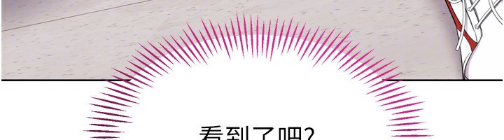 Set up!排球少女 第36话 第65页
