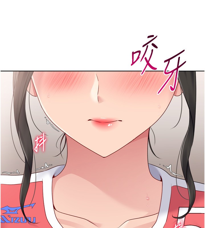 Set up!排球少女 第36话 第71页