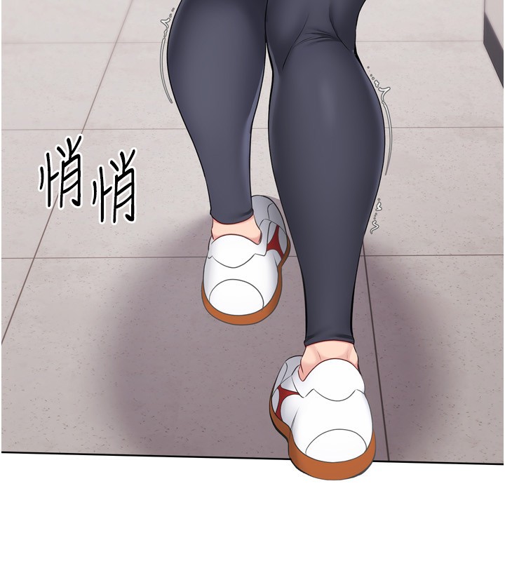 Set up!排球少女 第36话 第76页