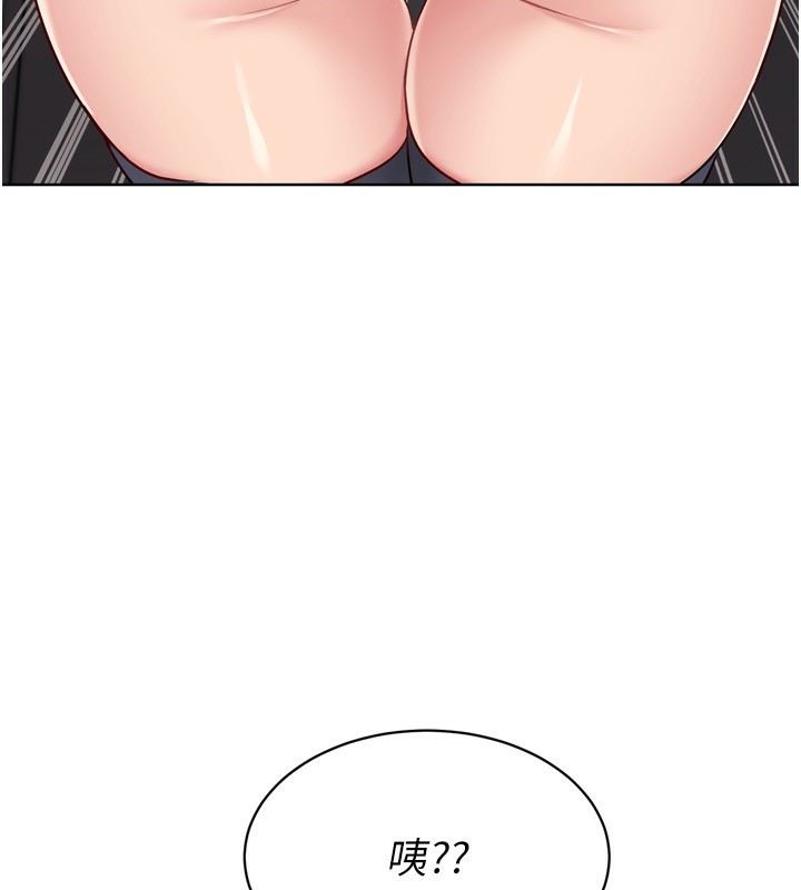 Set up!排球少女 第36话 第8页