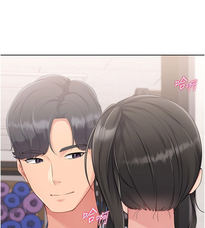 Set up!排球少女 第36话 第83页