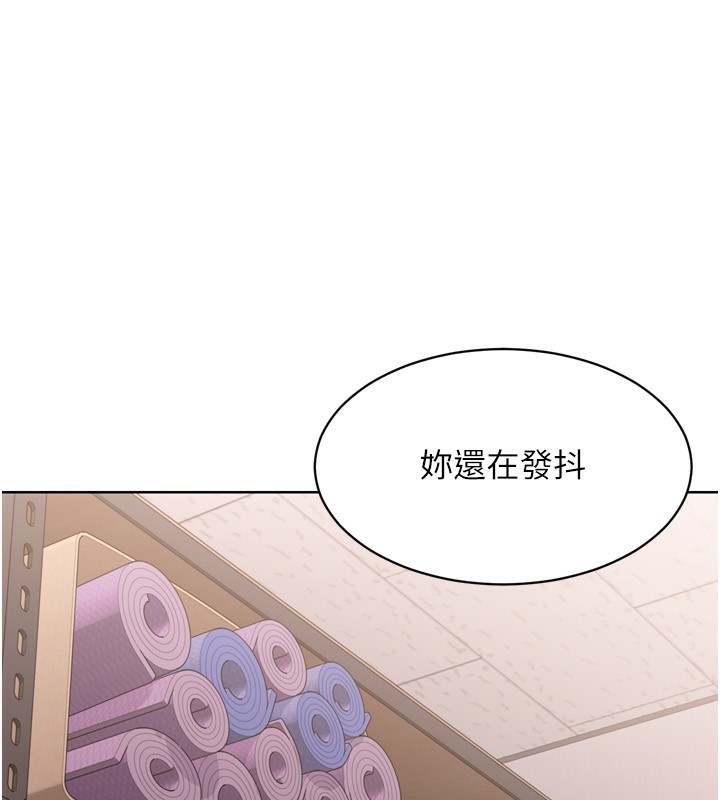 Set up!排球少女 第36话 第88页