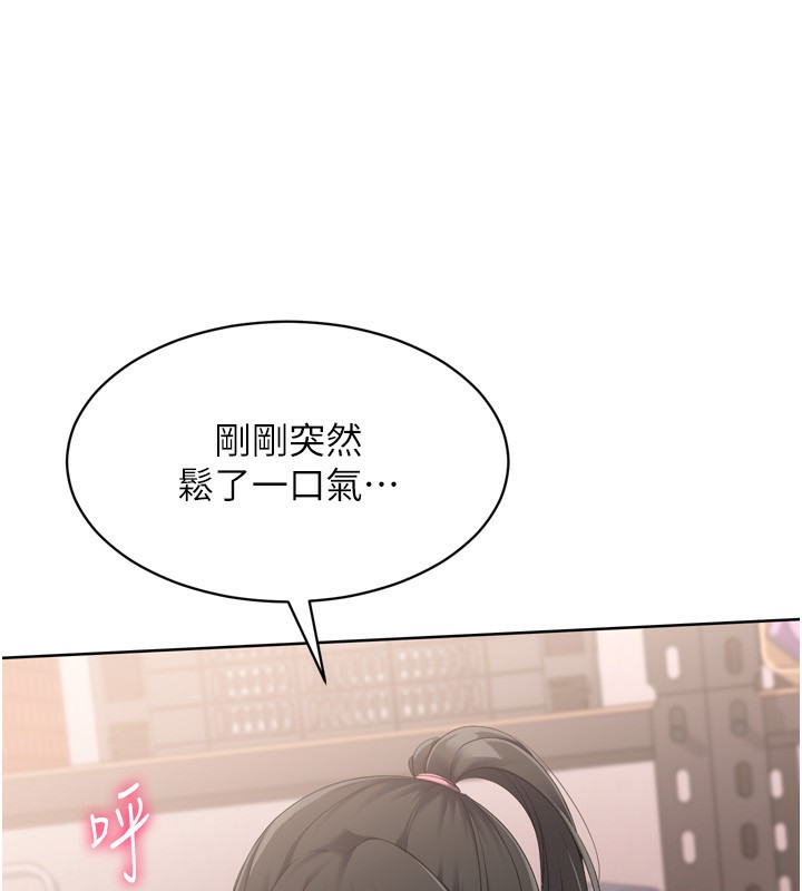 Set up!排球少女 第36话 第90页