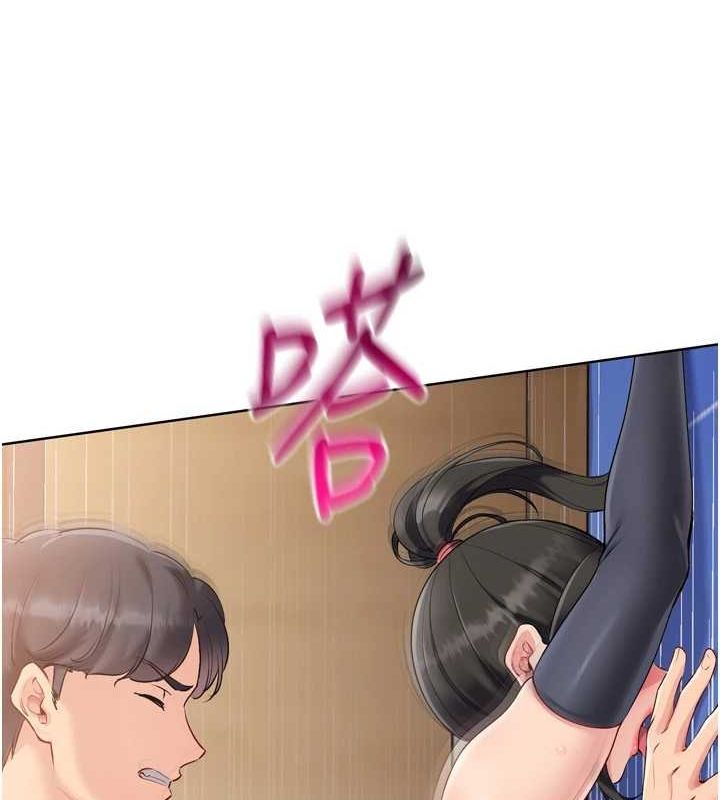 Set up!排球少女 第37话 第101页