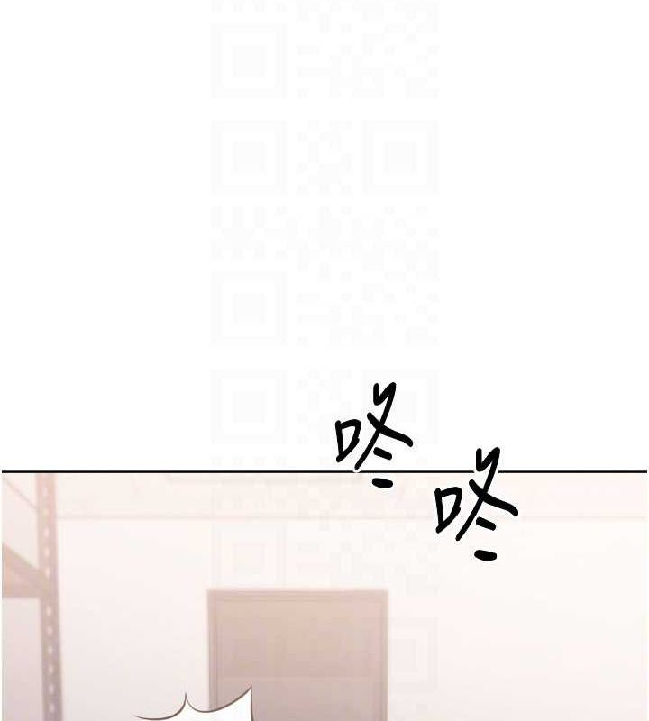 Set up!排球少女 第37话 第130页
