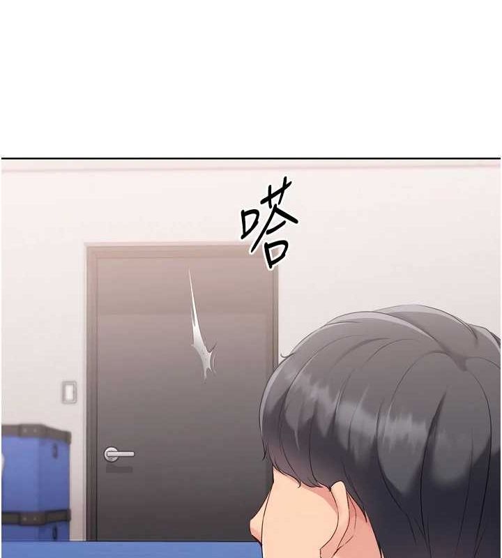 Set up!排球少女 第37话 第148页