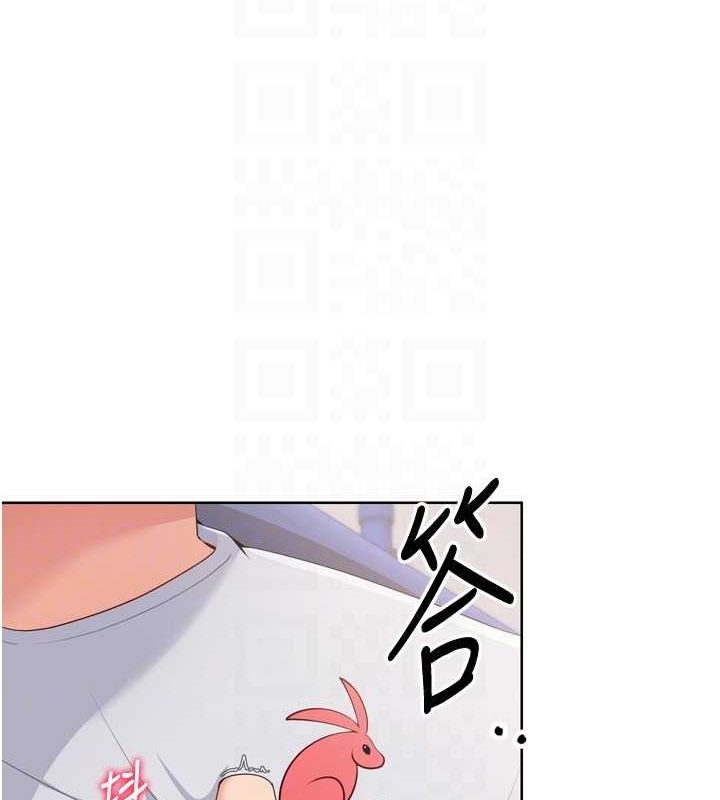 Set up!排球少女 第37话 第150页