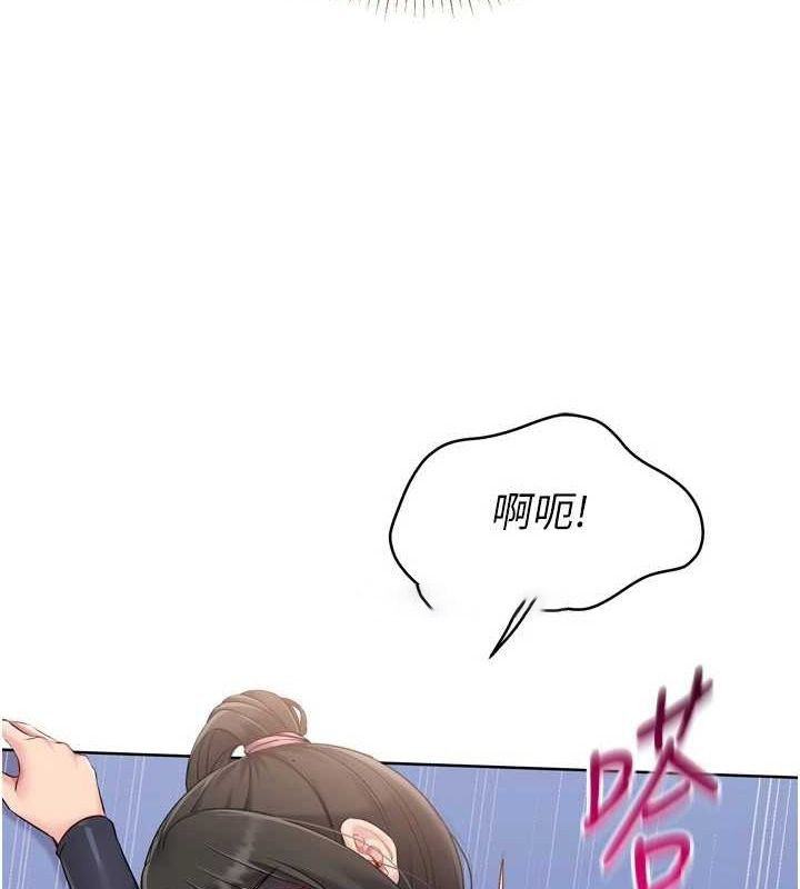 Set up!排球少女 第37话 第48页