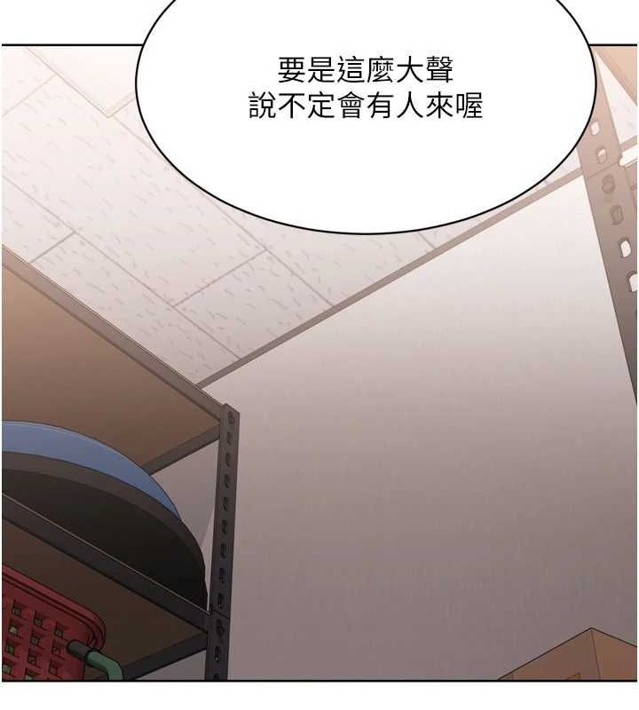 Set up!排球少女 第37话 第54页