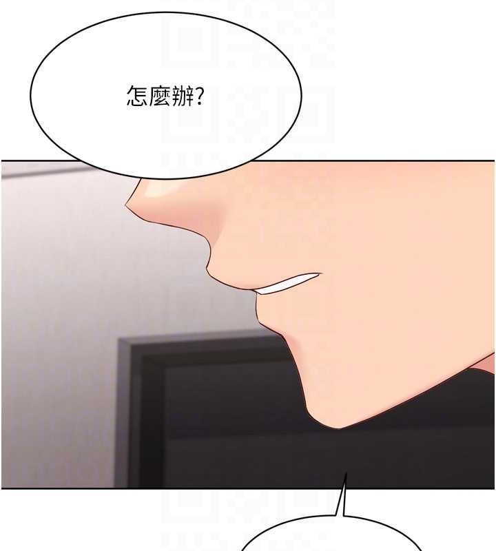 Set up!排球少女 第37话 第60页