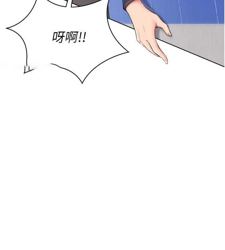 Set up!排球少女 第37话 第64页