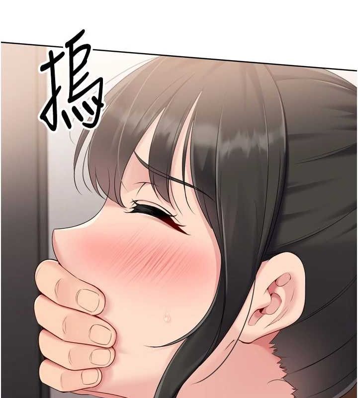 Set up!排球少女 第37话 第65页