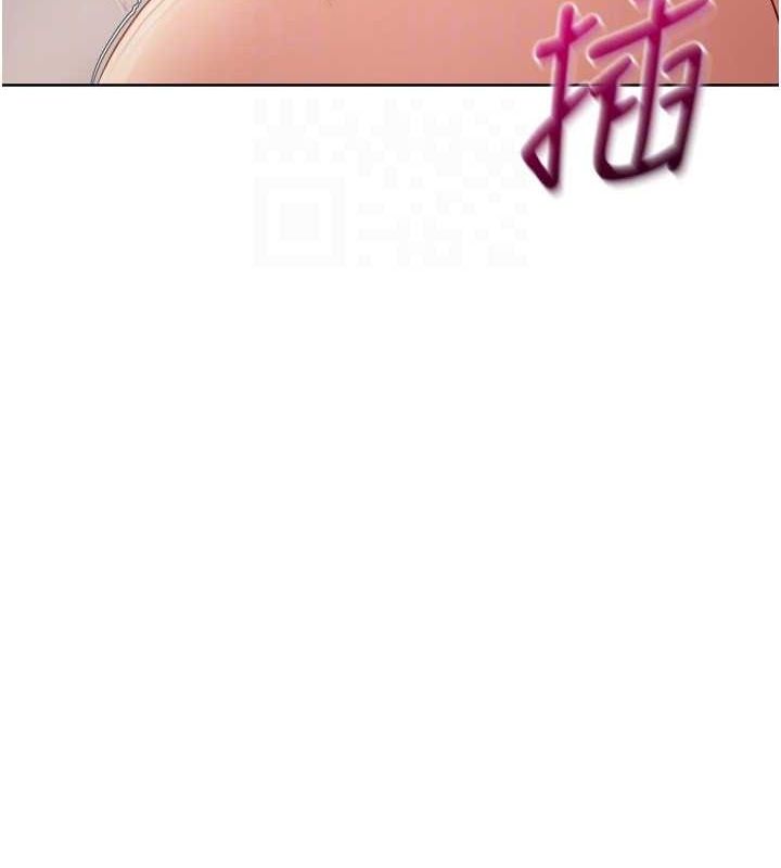 Set up!排球少女 第37话 第79页