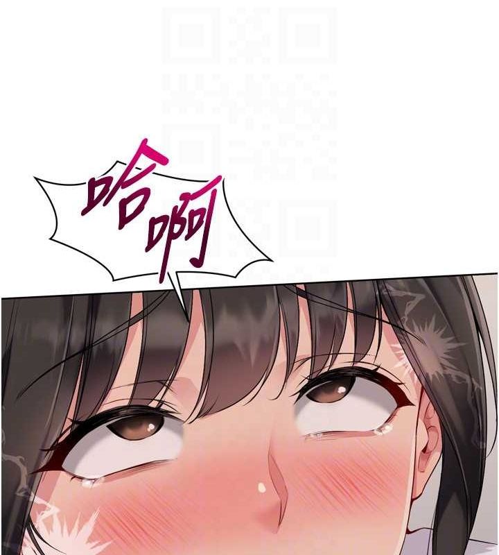Set up!排球少女 第37话 第95页