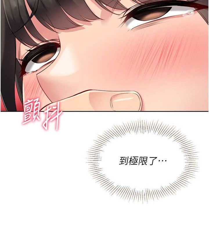 Set up!排球少女 第38话 第10页