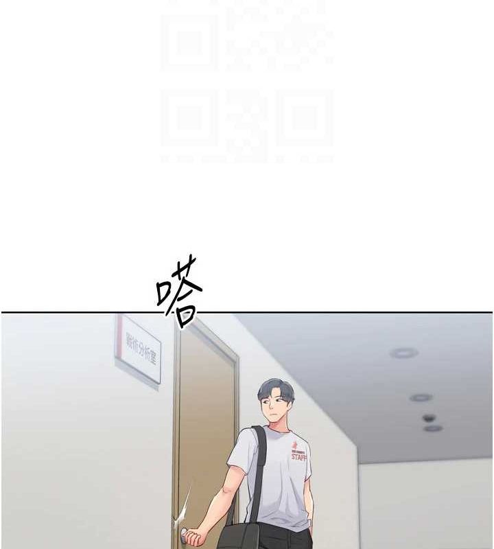 Set up!排球少女 第38话 第102页
