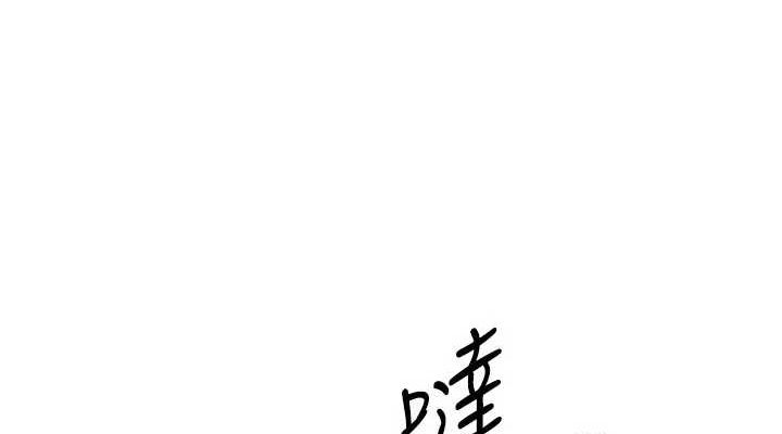 Set up!排球少女 第38话 第113页