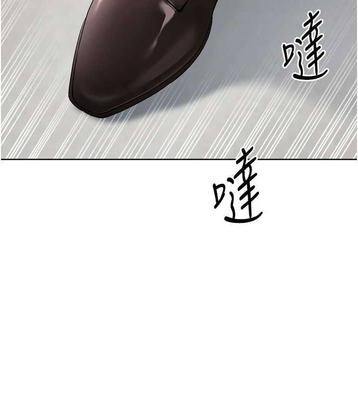 Set up!排球少女 第38话 第141页