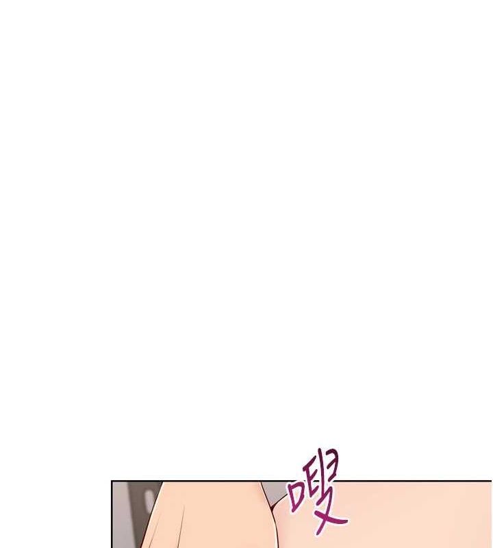Set up!排球少女 第38话 第28页