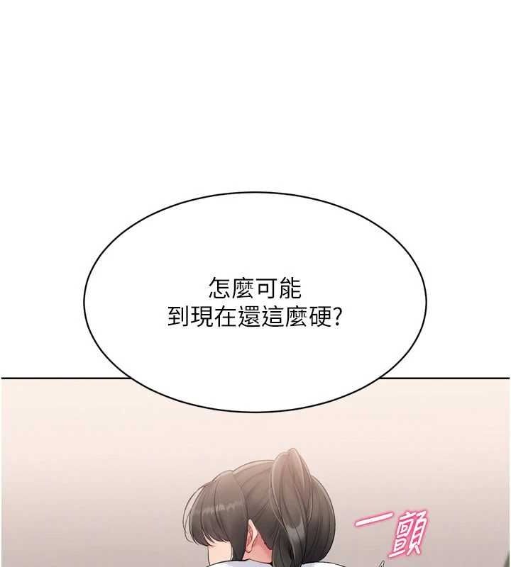 Set up!排球少女 第38话 第35页