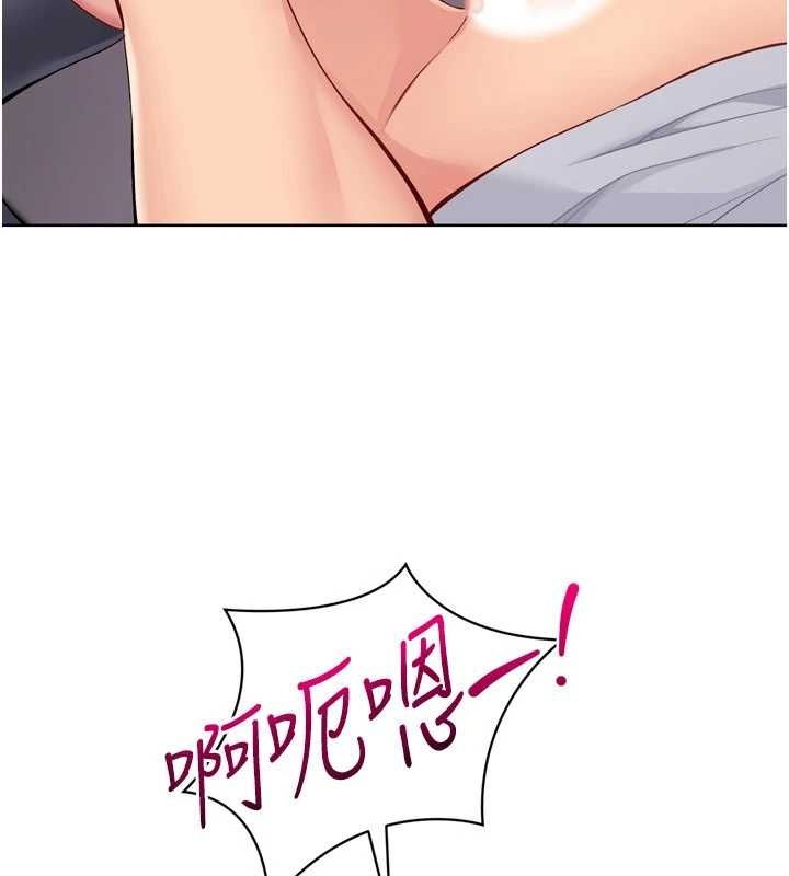 Set up!排球少女 第38话 第39页