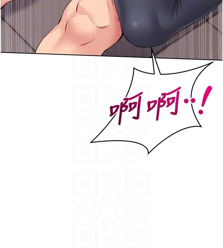 Set up!排球少女 第38话 第42页