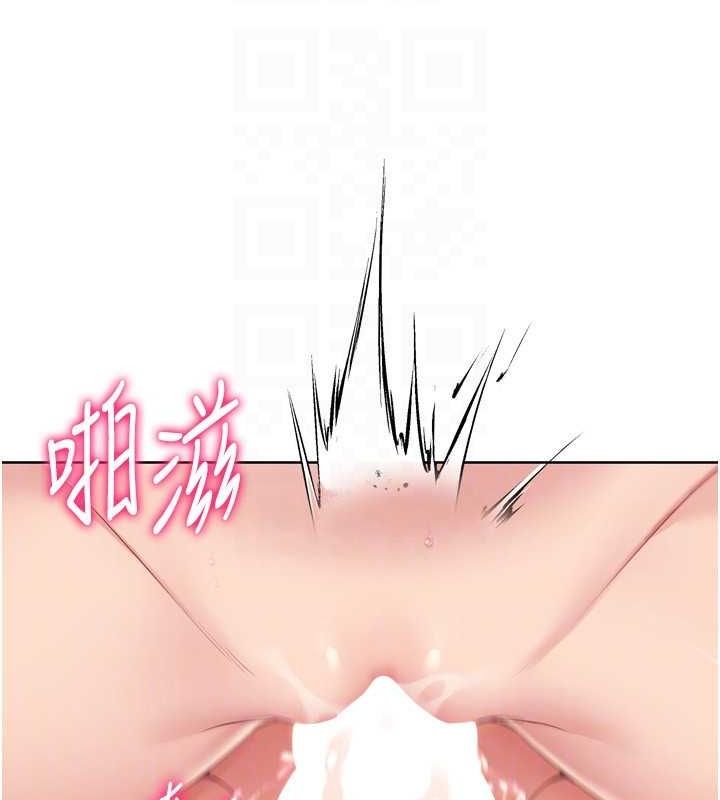 Set up!排球少女 第38话 第43页