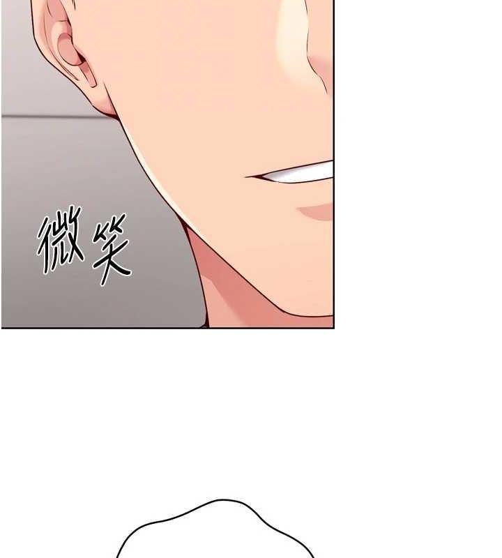 Set up!排球少女 第38话 第46页