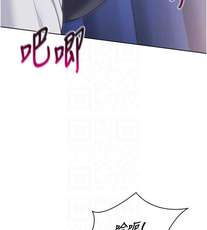 Set up!排球少女 第38话 第60页