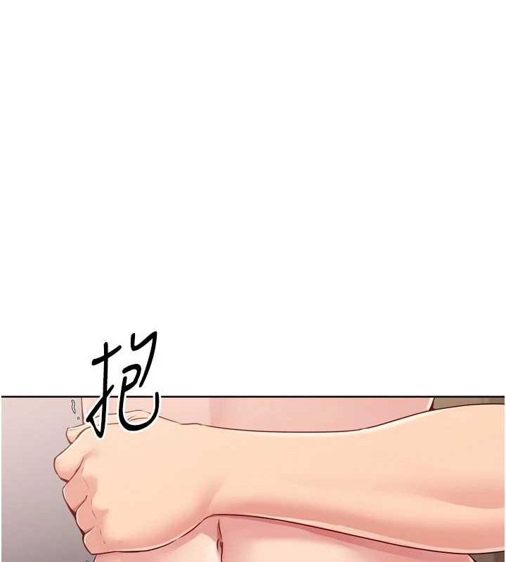 Set up!排球少女 第38话 第72页