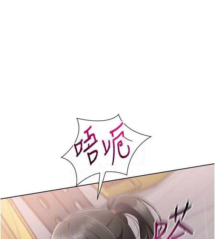 Set up!排球少女 第38话 第74页