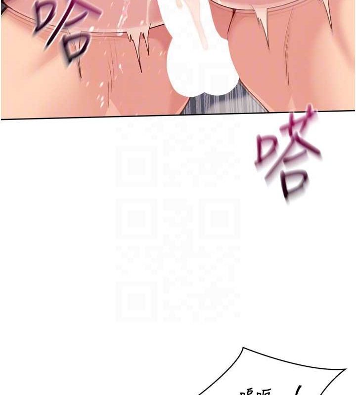 Set up!排球少女 第38话 第77页