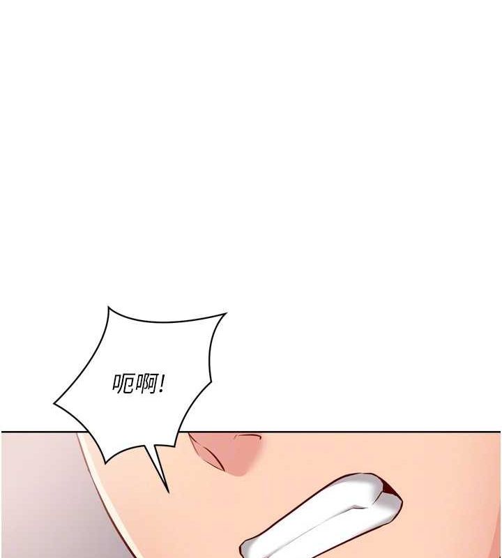 Set up!排球少女 第38话 第79页
