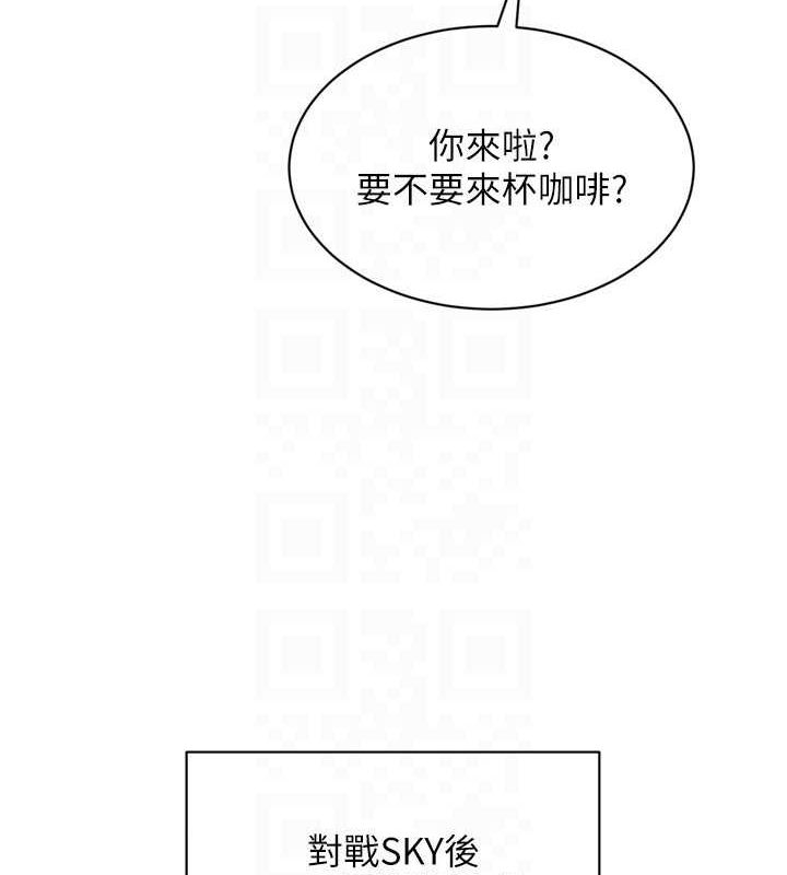 Set up!排球少女 第38话 第92页
