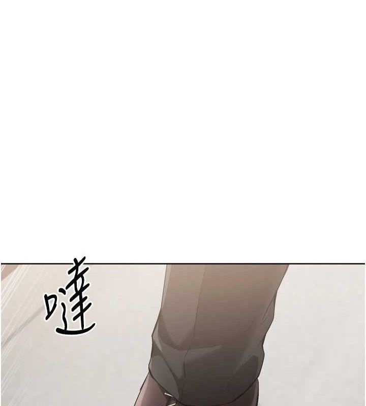 Set up!排球少女 第39话 第1页