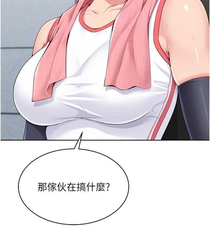 Set up!排球少女 第39话 第103页