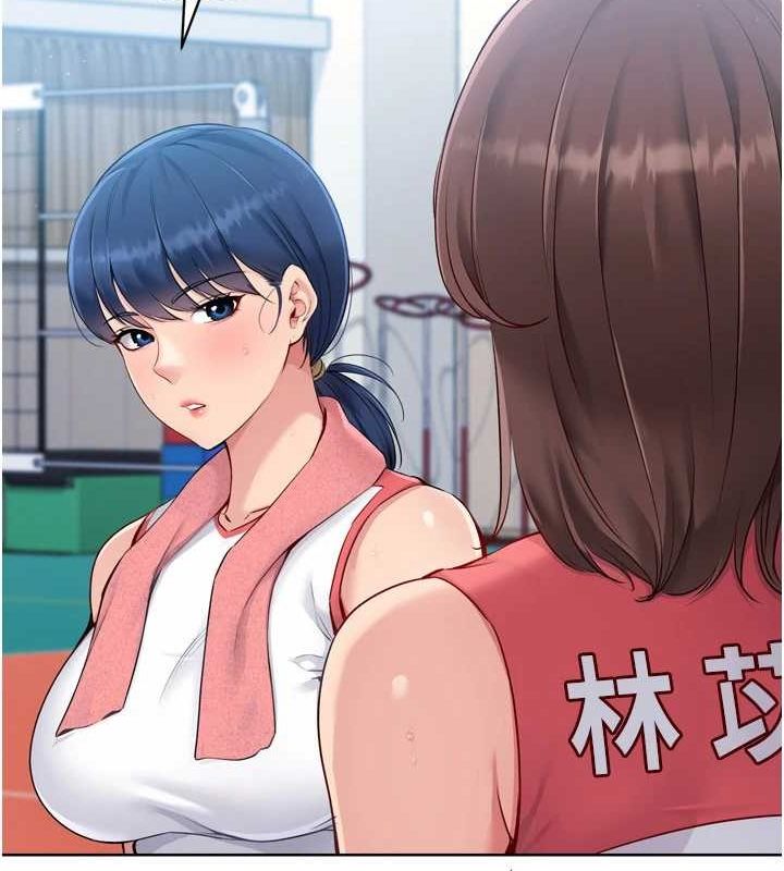 Set up!排球少女 第39话 第105页