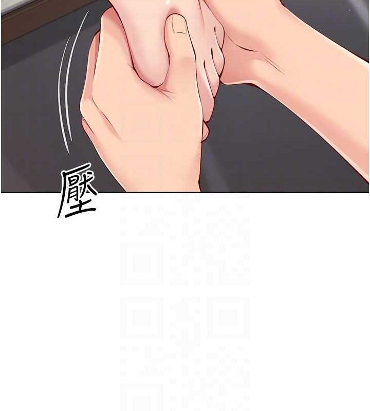 Set up!排球少女 第39话 第111页