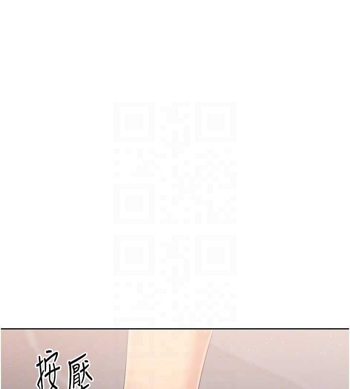 Set up!排球少女 第39话 第120页