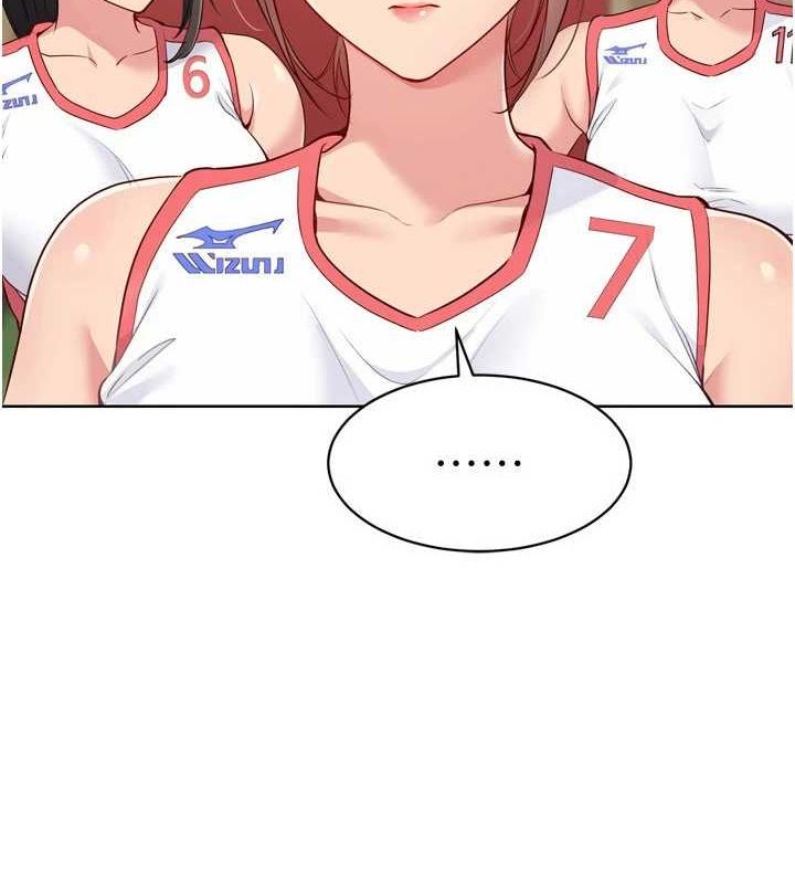 Set up!排球少女 第39话 第15页