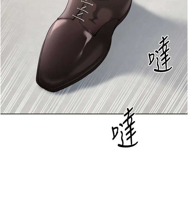 Set up!排球少女 第39话 第2页