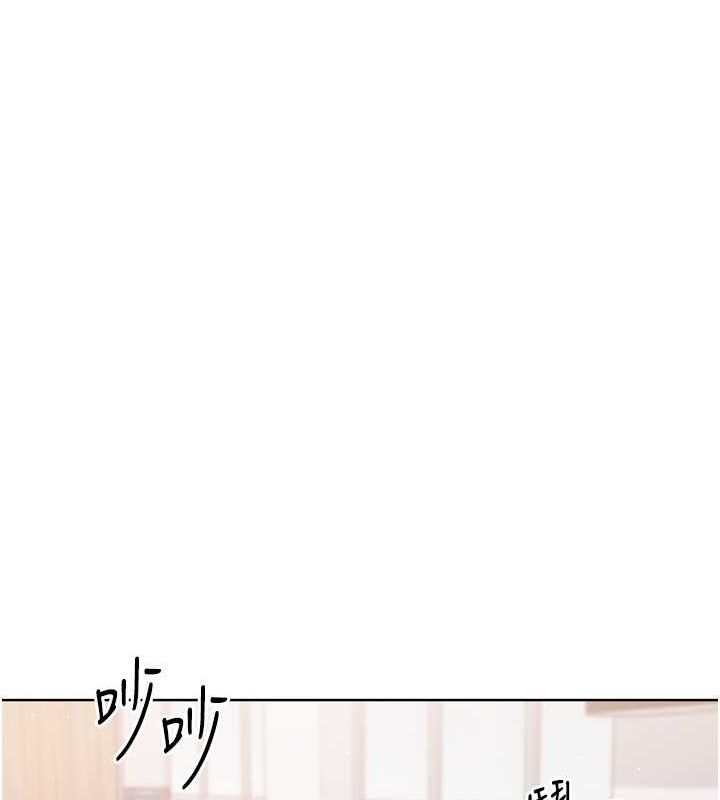 Set up!排球少女 第39话 第29页