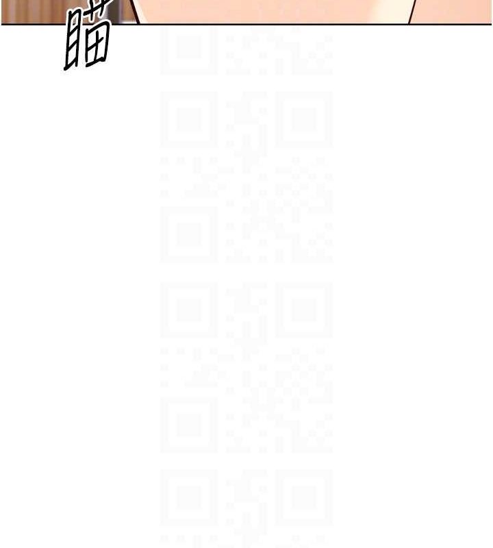 Set up!排球少女 第39话 第42页