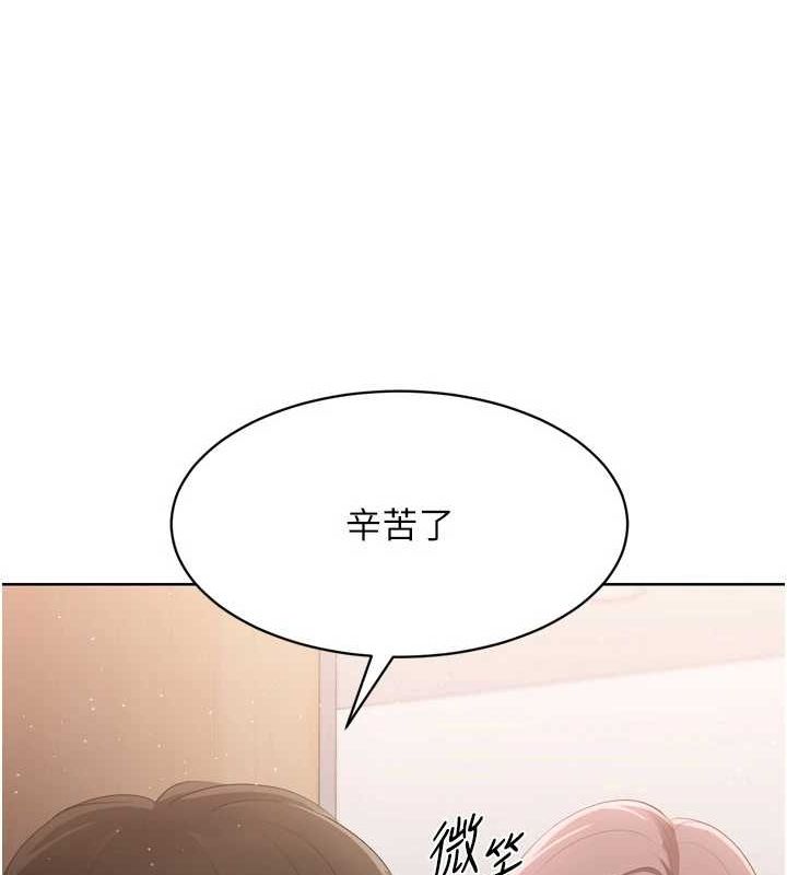 Set up!排球少女 第39话 第49页