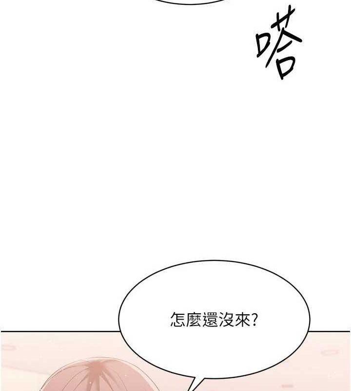Set up!排球少女 第39话 第51页