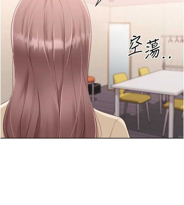 Set up!排球少女 第39话 第52页